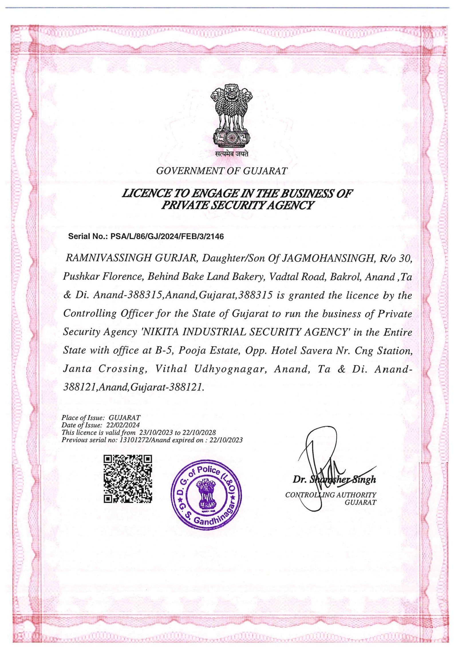 GUJARAT PSARA 22022024 (1)_page-0001